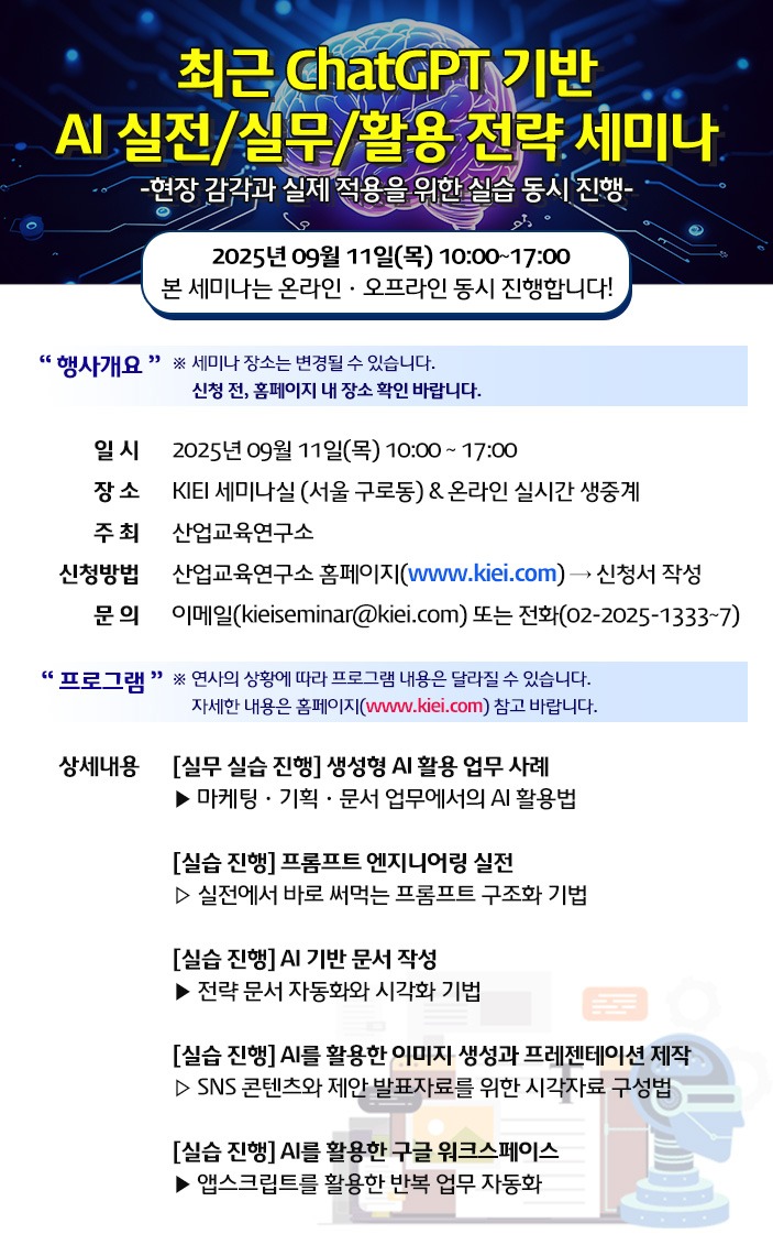 20250911_포스터.jpg