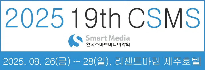 19회_CSMS_배너.png