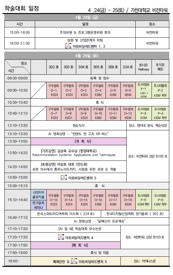 화면 캡처 2026-04-14 153103.png