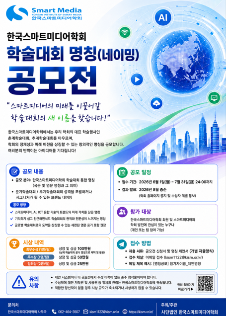 화면 캡처 2026-05-22 143952.png