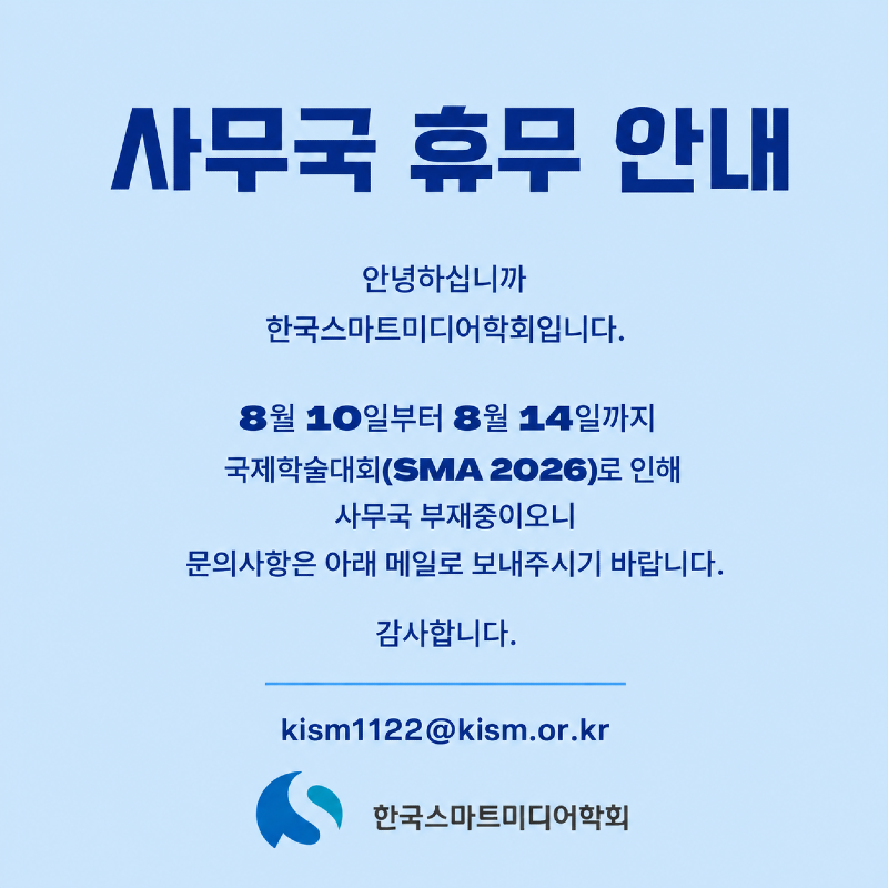 KakaoTalk_20260807_134425941.png