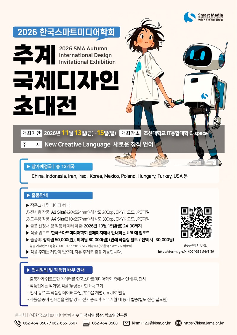 홈페이지용.jpg