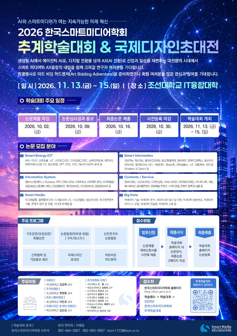 KakaoTalk_20260902_172135229.jpg
